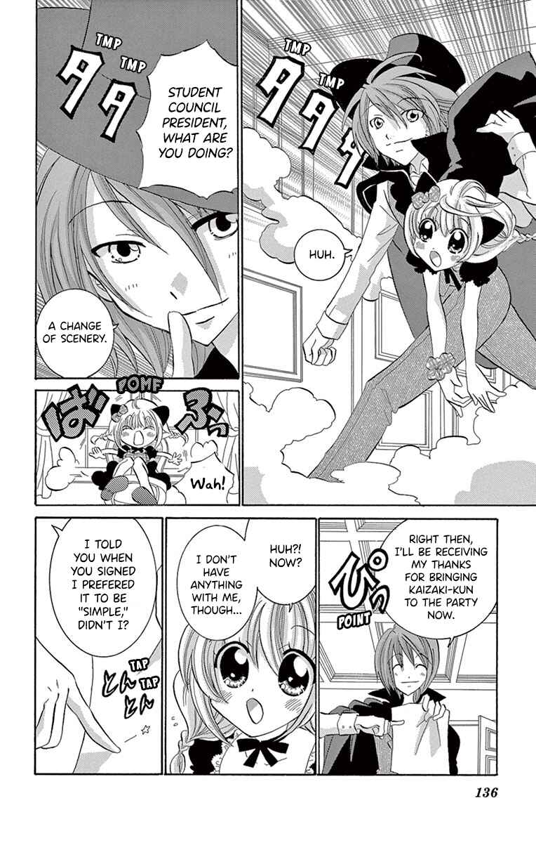Page 26 Chapter 9 Im Not a Maid!