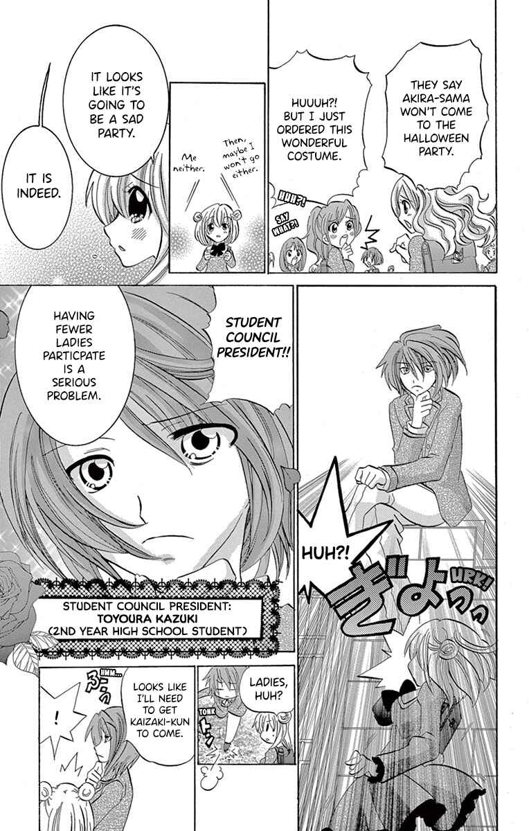 Page 7 Chapter 9 Im Not a Maid!