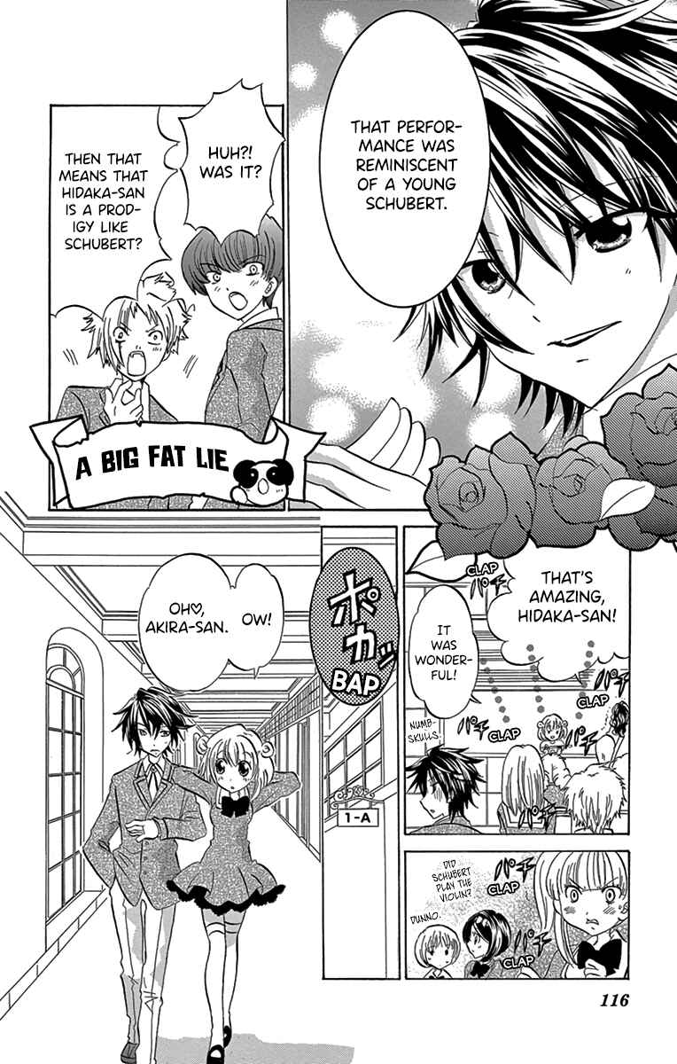 Page 12 Chapter 4 Im Not a Maid!