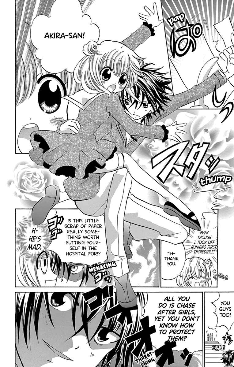 Page 16 Chapter 4 Im Not a Maid!