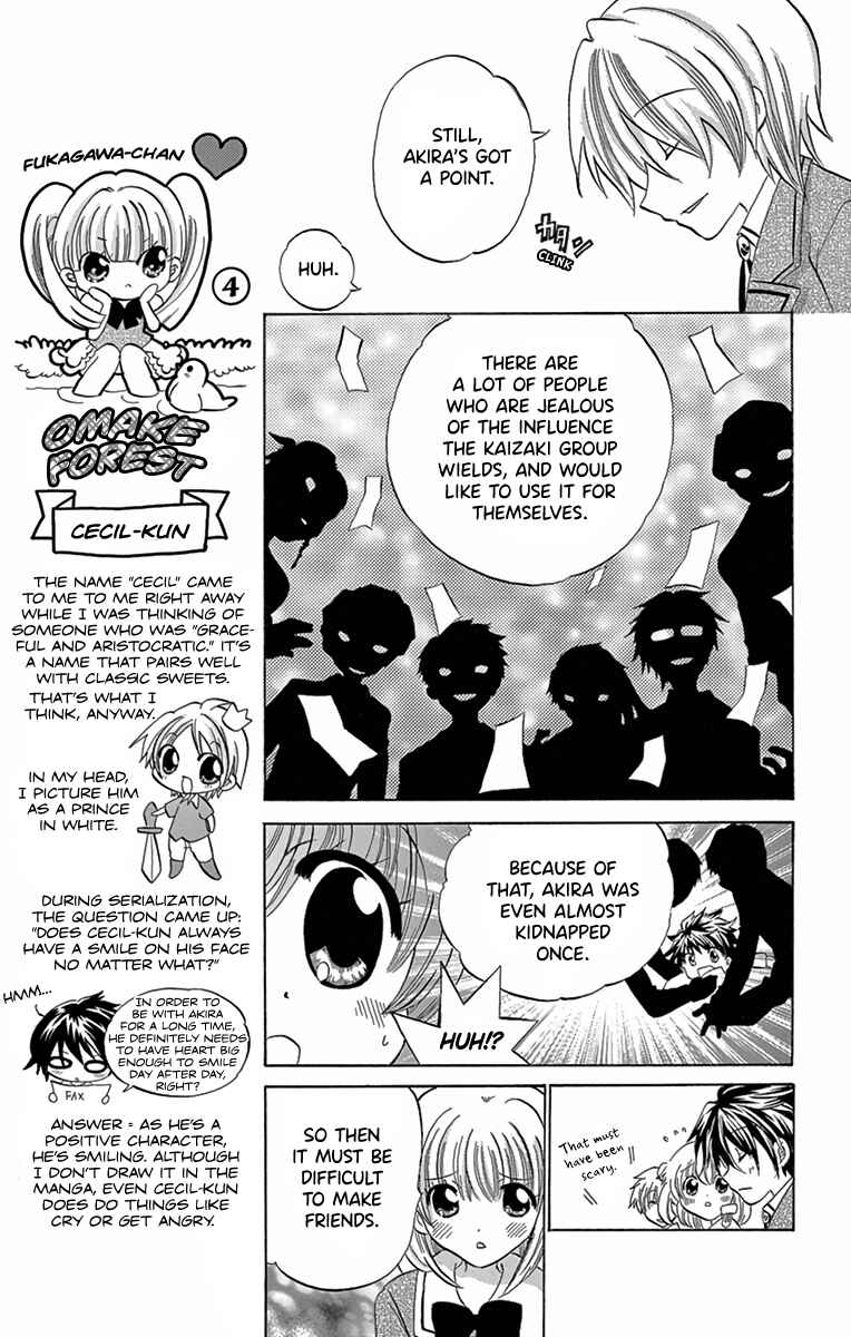 Page 19 Chapter 4 Im Not a Maid!