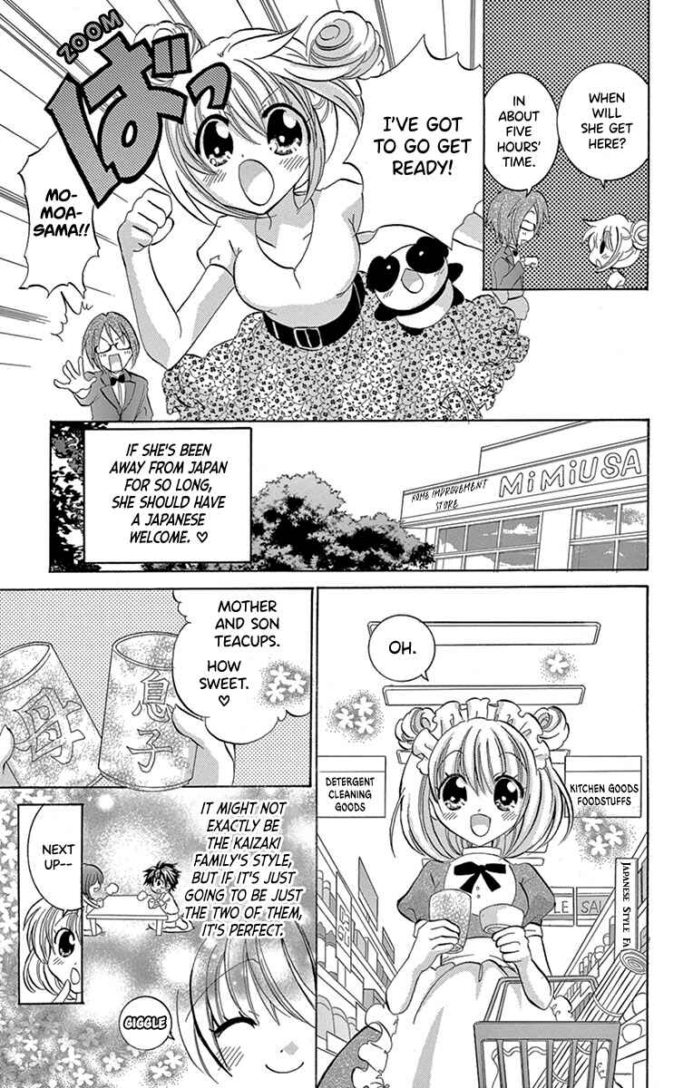 Page 10 Chapter 7 Im Not a Maid!