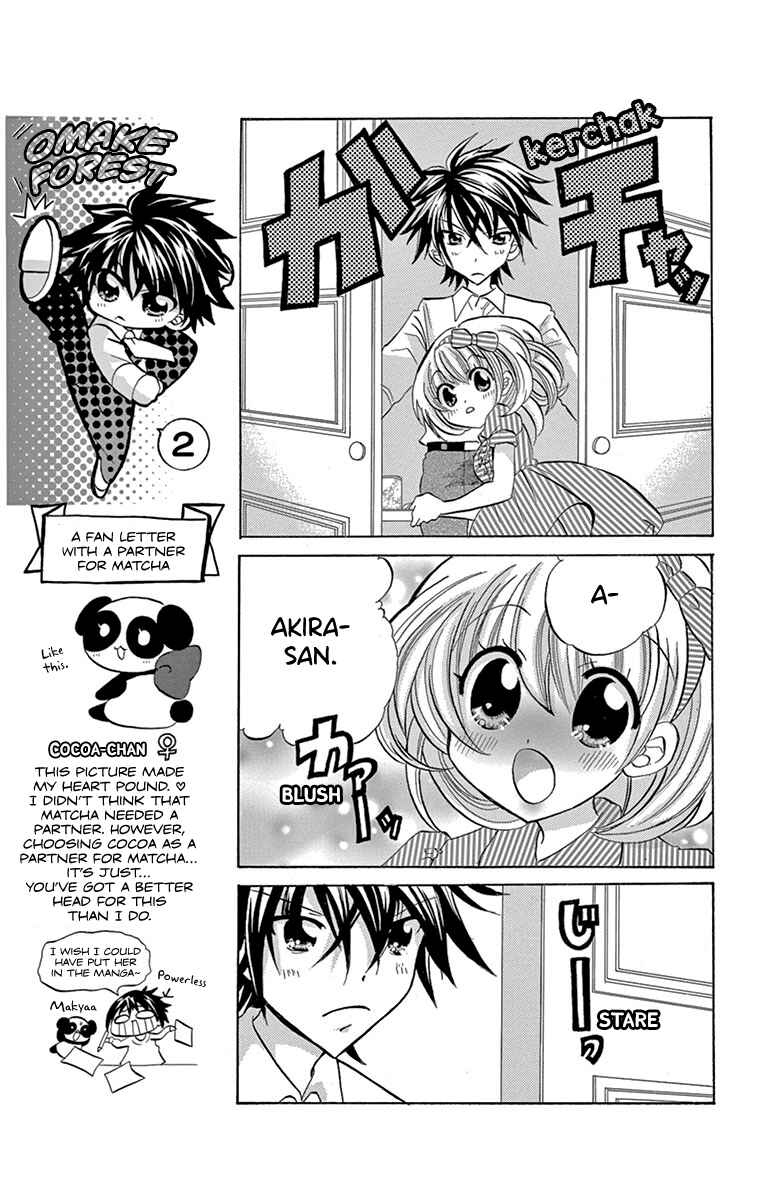 Page 16 Chapter 7 Im Not a Maid!