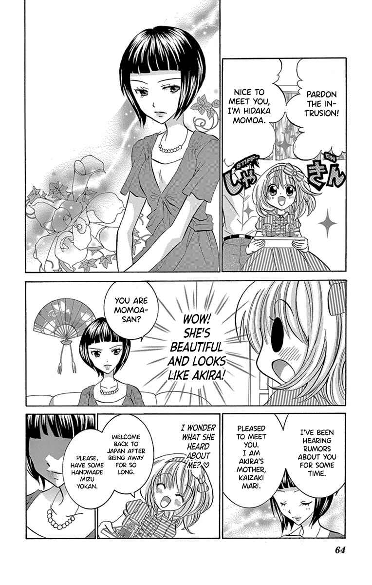 Page 21 Chapter 7 Im Not a Maid!