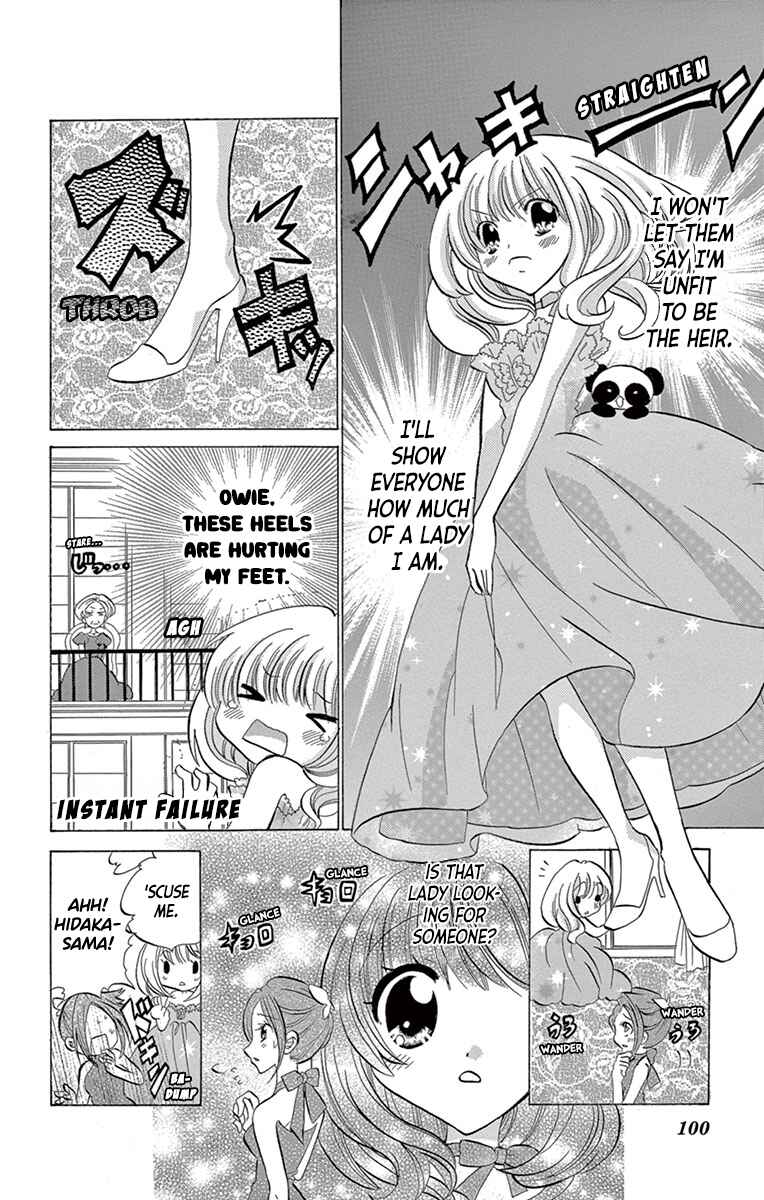 Page 23 Chapter 8 Im Not a Maid!
