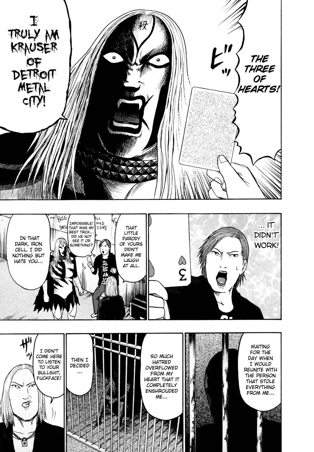 Page 12 Chapter 65 Detroit Metal City