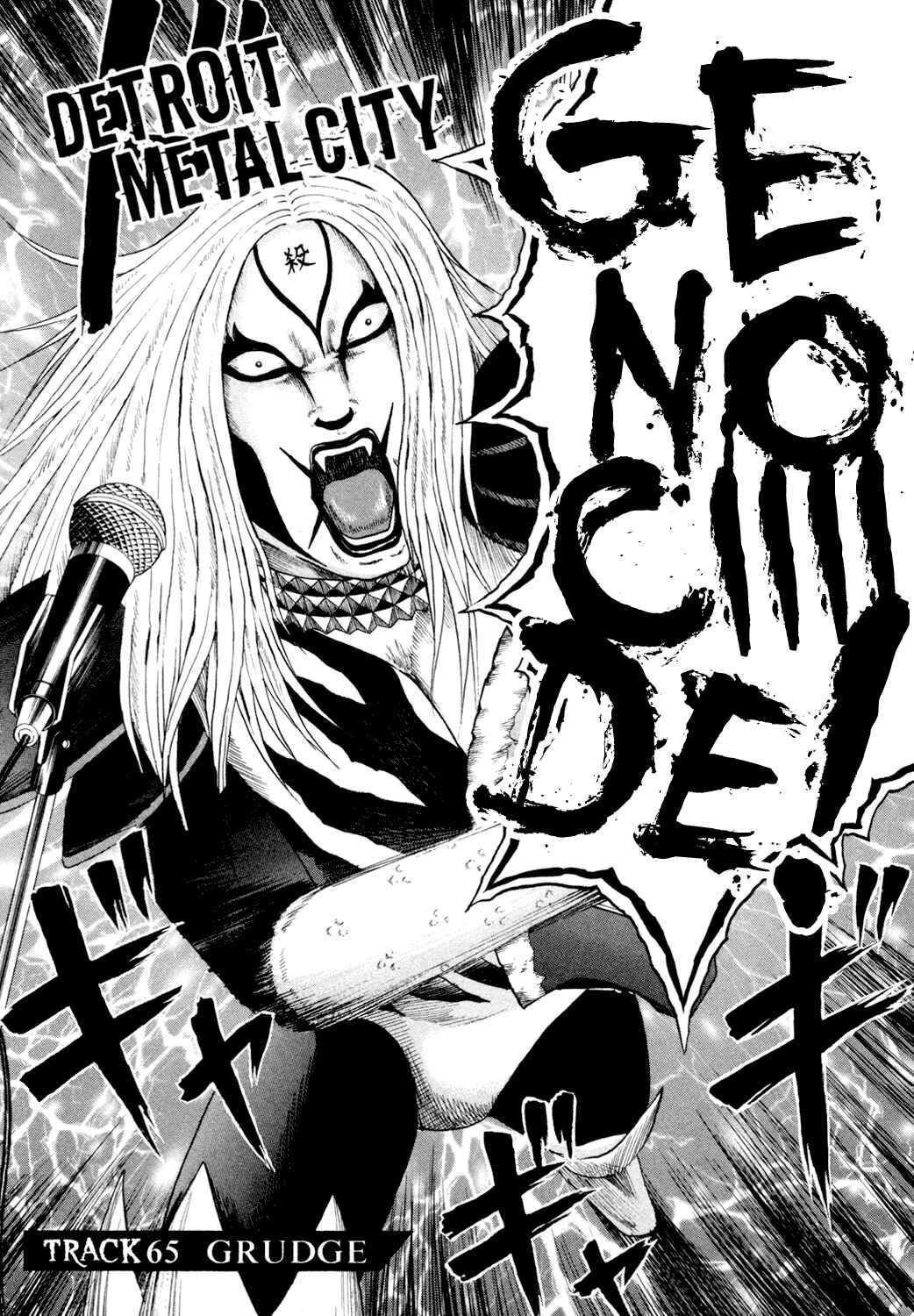 Page 3 Chapter 65 Detroit Metal City