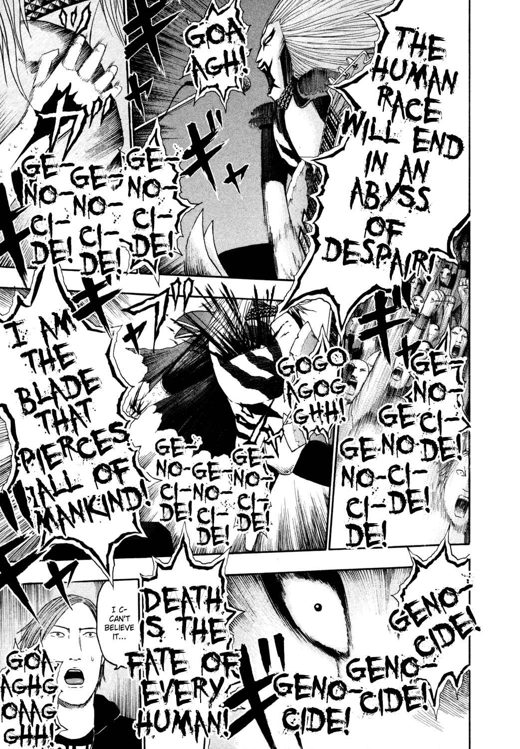 Page 4 Chapter 65 Detroit Metal City