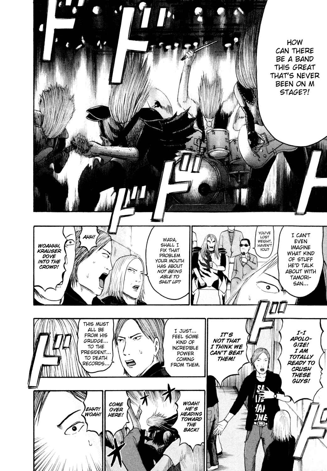 Page 5 Chapter 65 Detroit Metal City