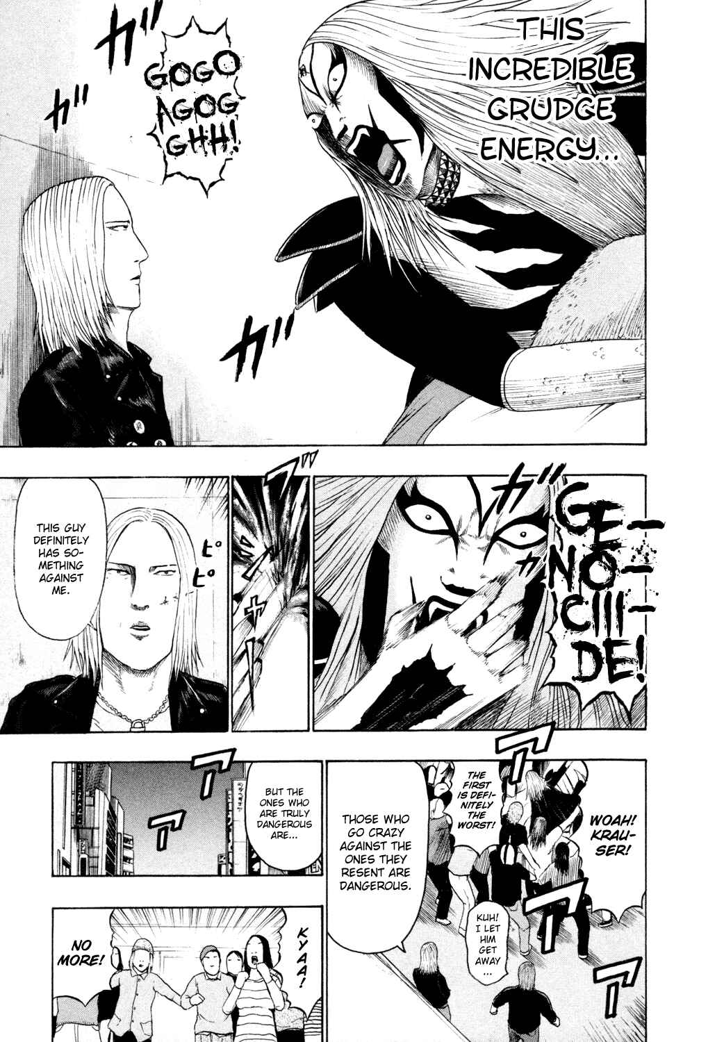Page 6 Chapter 65 Detroit Metal City