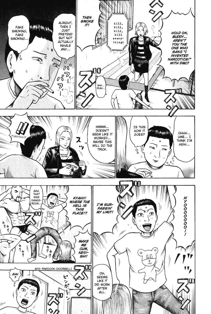 Page 10 Chapter 6 Detroit Metal City