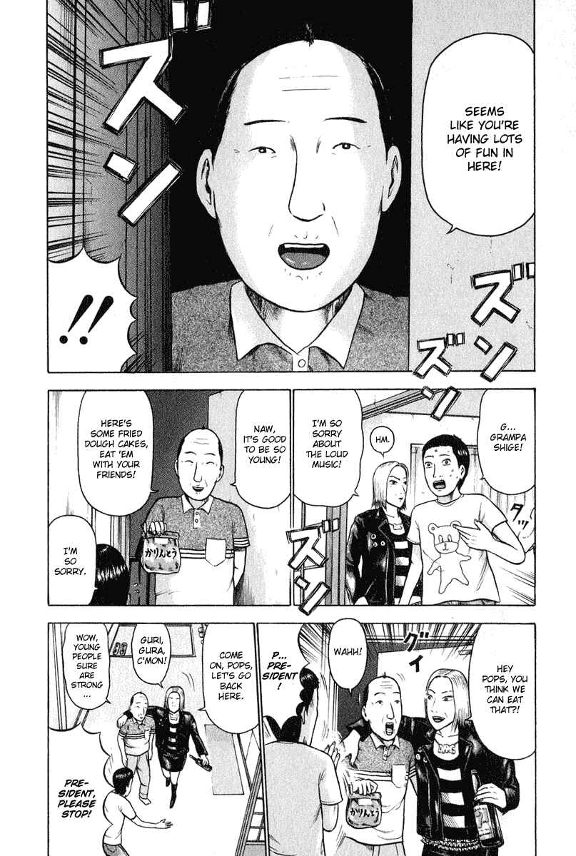 Page 11 Chapter 6 Detroit Metal City