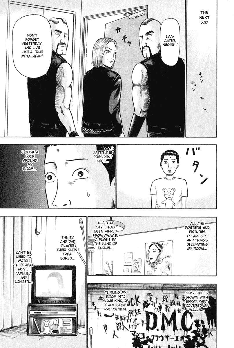 Page 14 Chapter 6 Detroit Metal City
