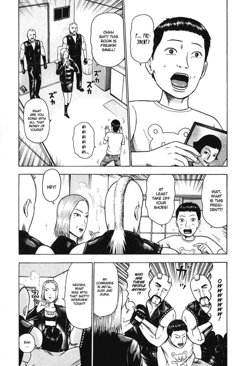 Page 4 Chapter 6 Detroit Metal City