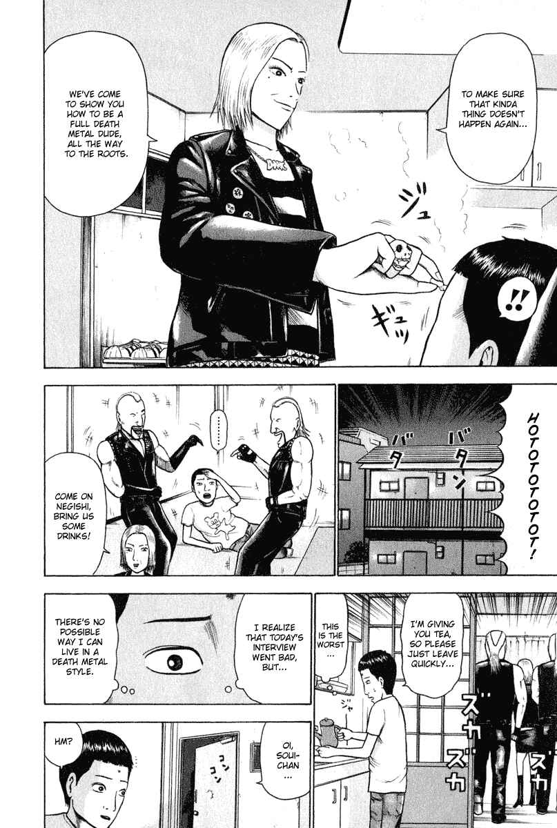 Page 5 Chapter 6 Detroit Metal City