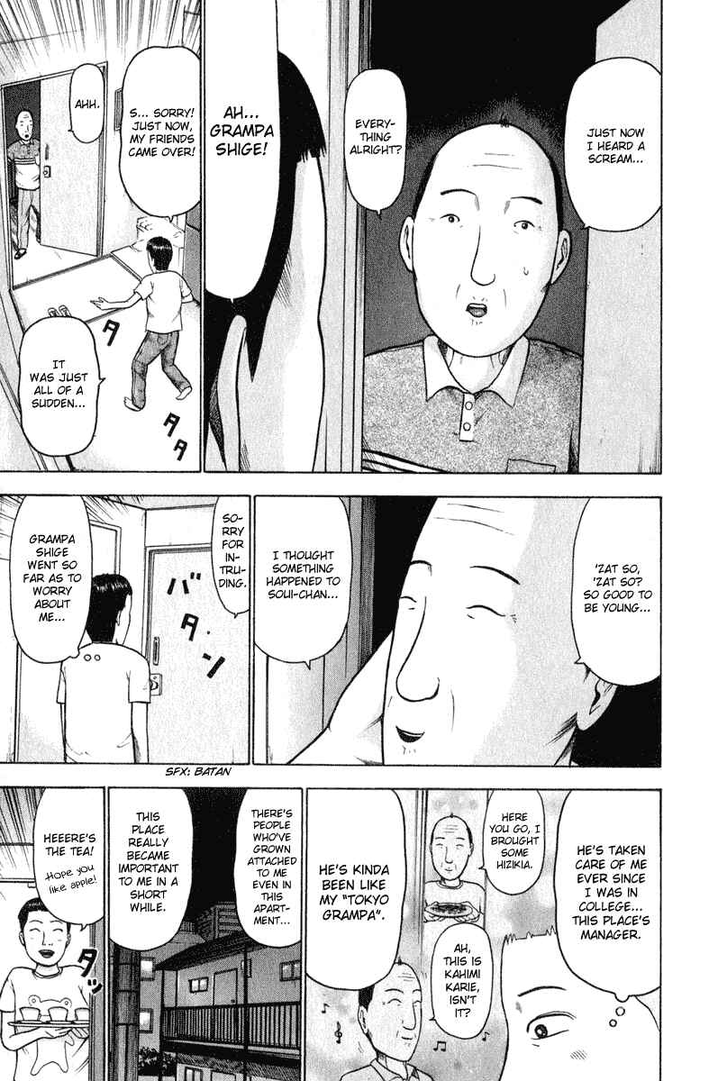 Page 6 Chapter 6 Detroit Metal City