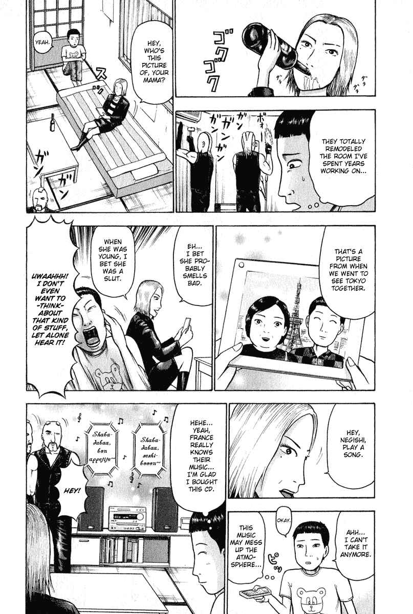 Page 8 Chapter 6 Detroit Metal City
