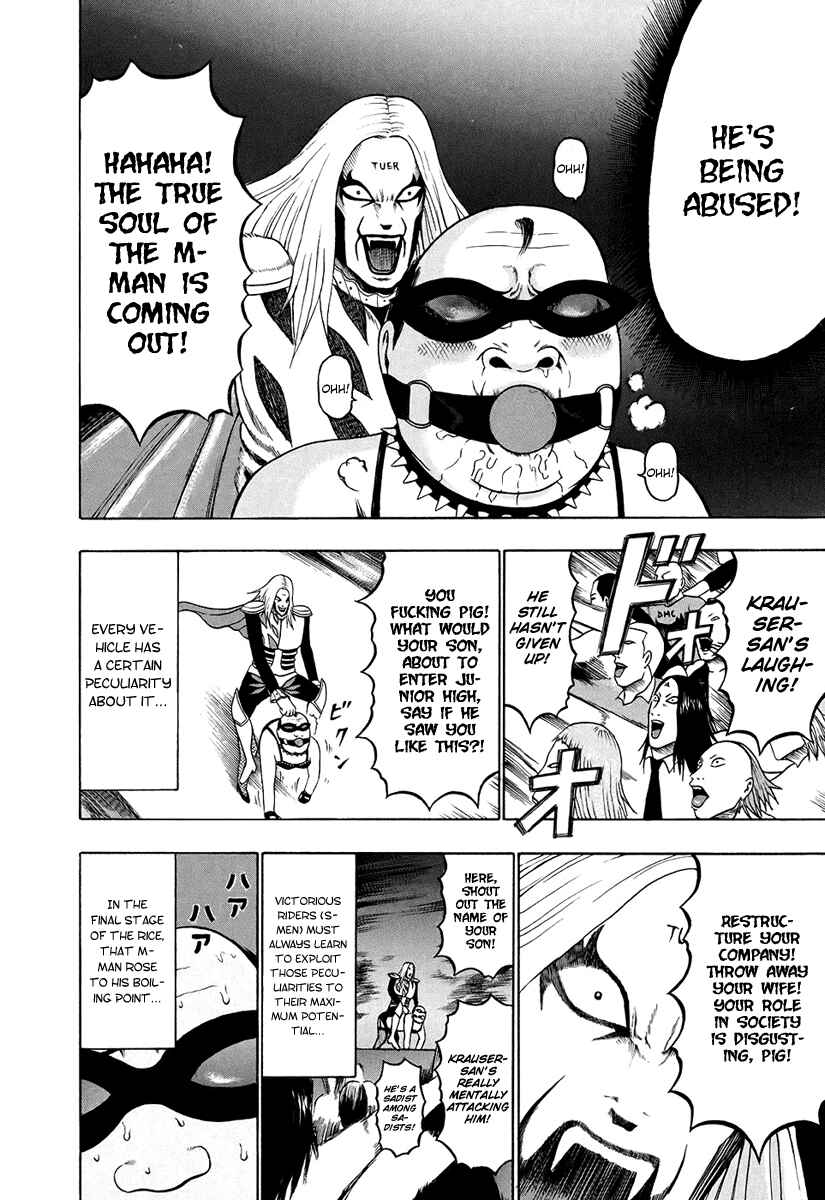 Page 13 Chapter 33 Detroit Metal City