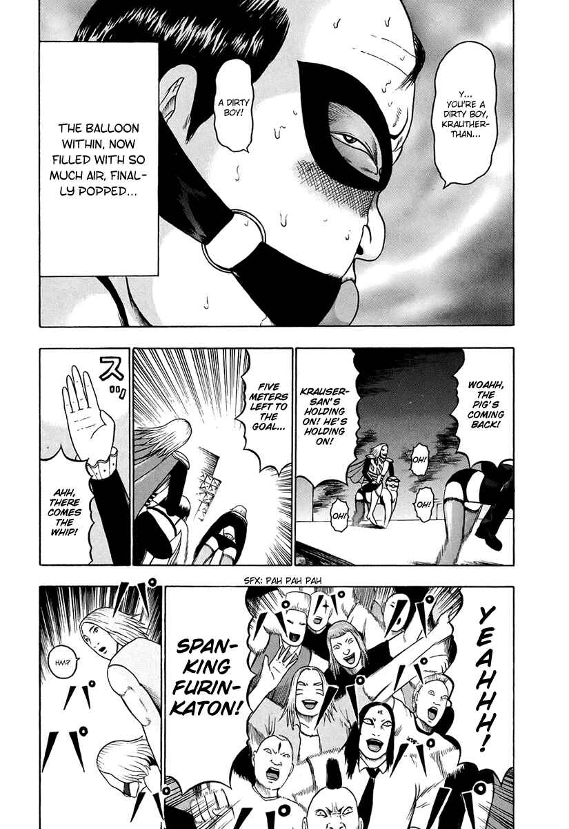 Page 14 Chapter 33 Detroit Metal City