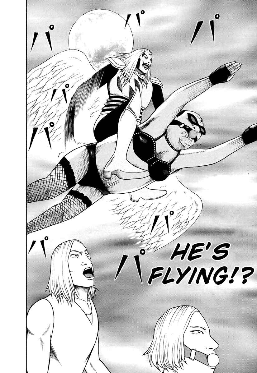 Page 15 Chapter 33 Detroit Metal City