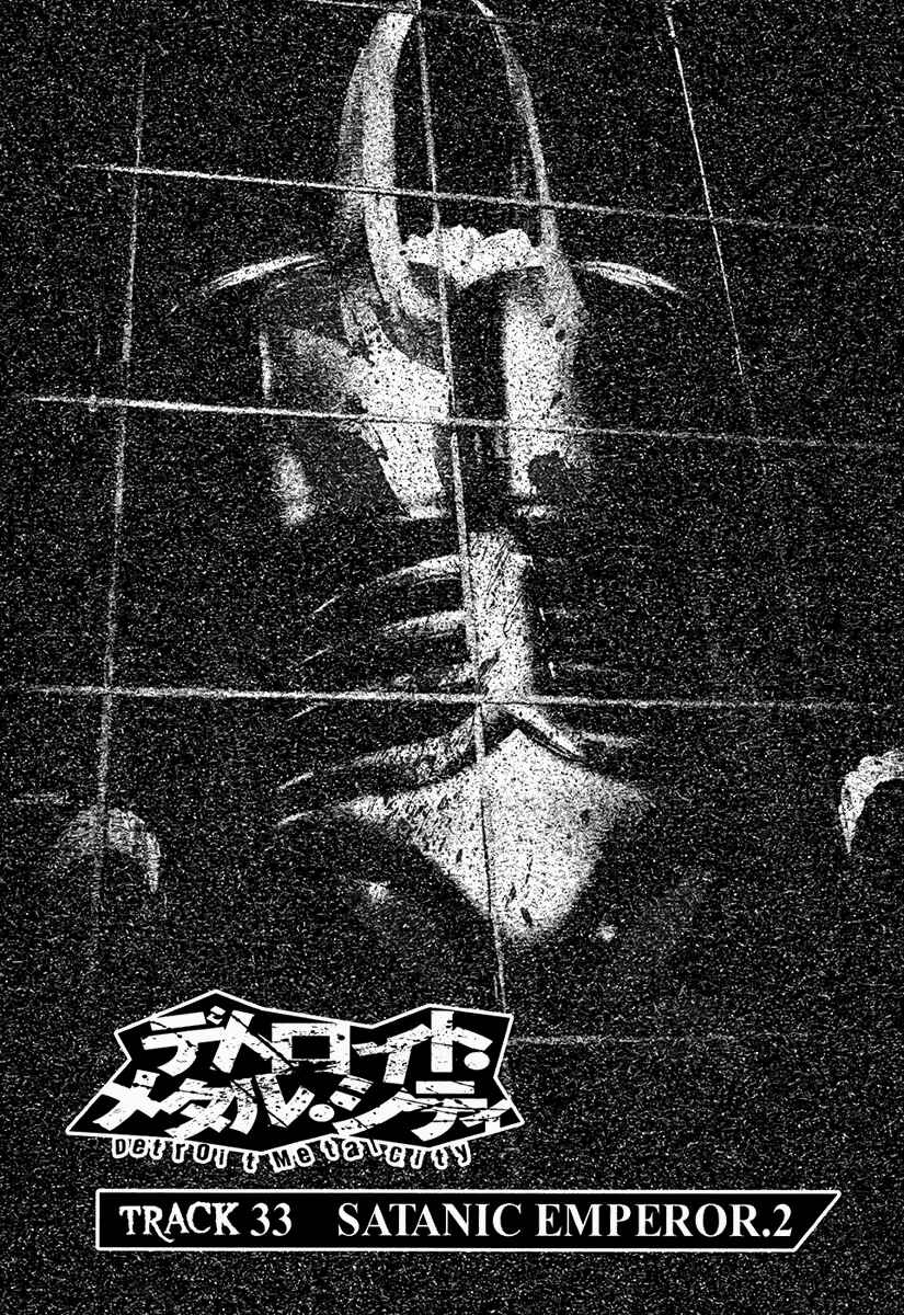 Page 2 Chapter 33 Detroit Metal City