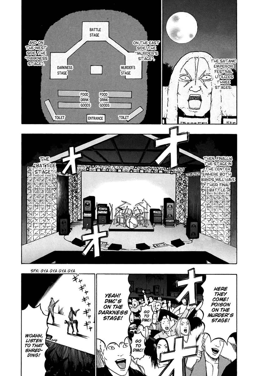 Page 3 Chapter 33 Detroit Metal City