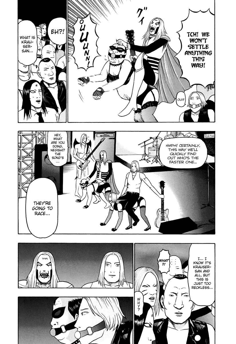 Page 8 Chapter 33 Detroit Metal City