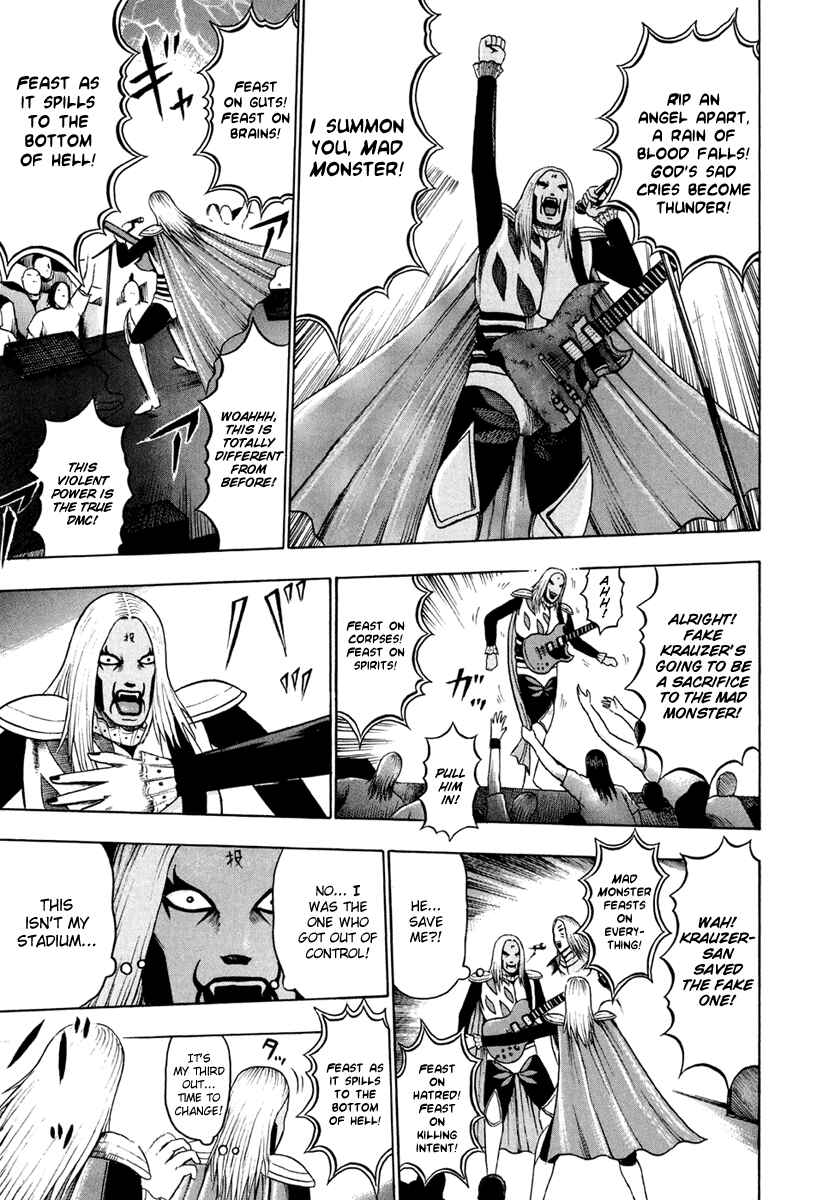 Page 12 Chapter 22 Detroit Metal City