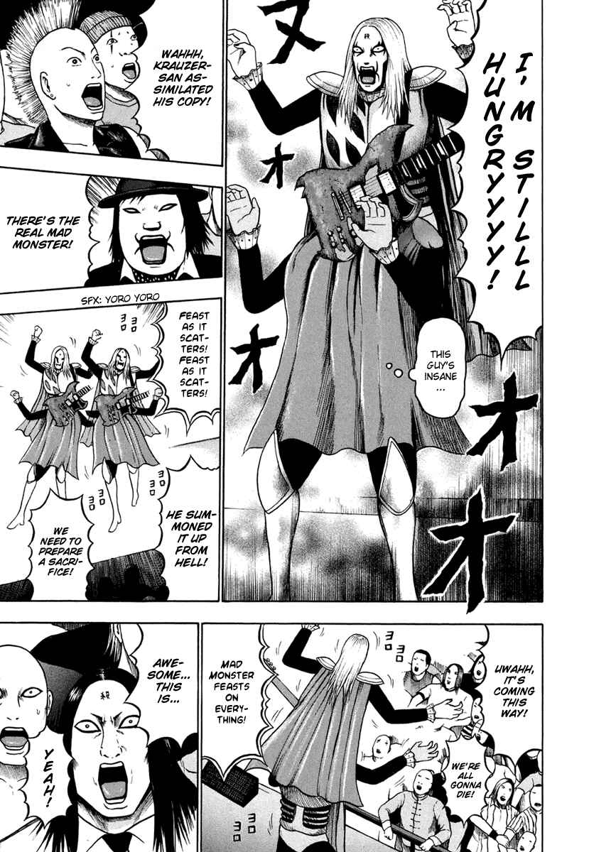 Page 14 Chapter 22 Detroit Metal City