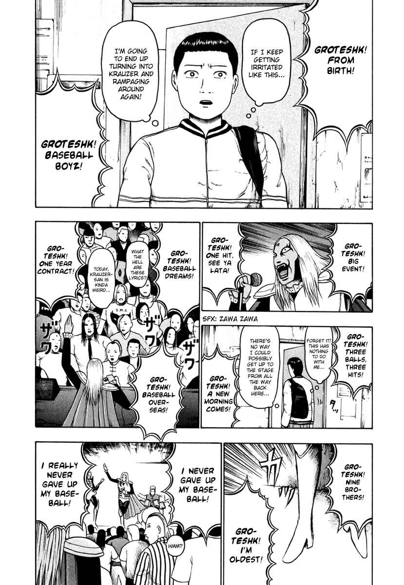 Page 9 Chapter 22 Detroit Metal City