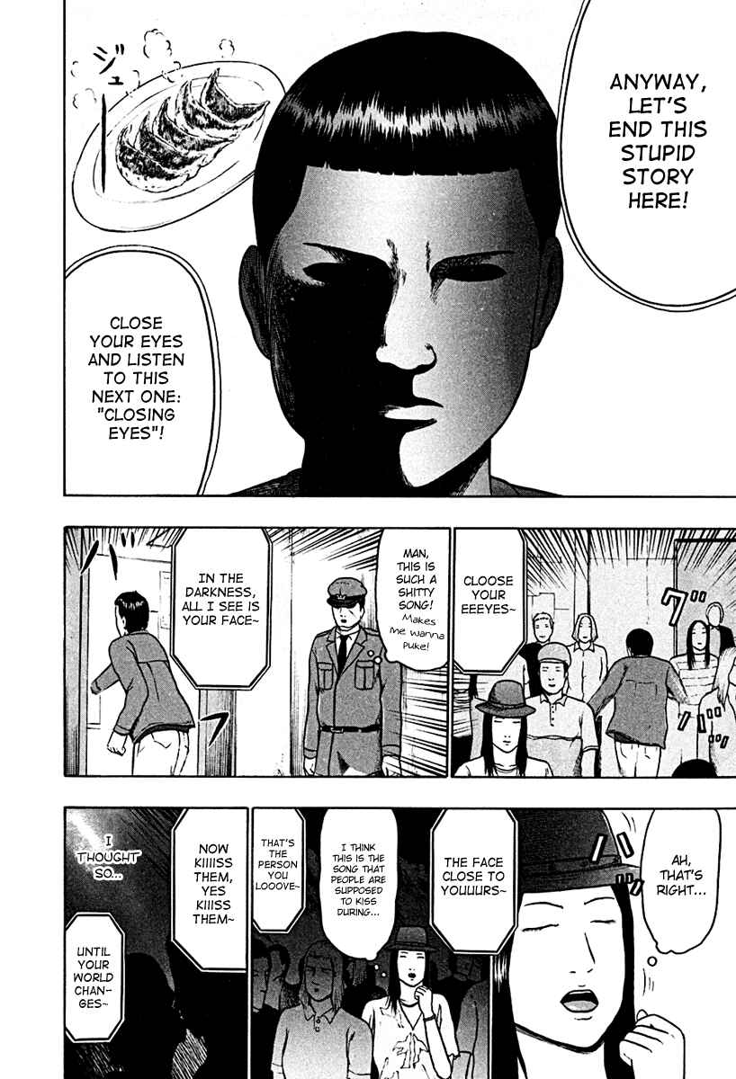 Page 12 Chapter 46 Detroit Metal City