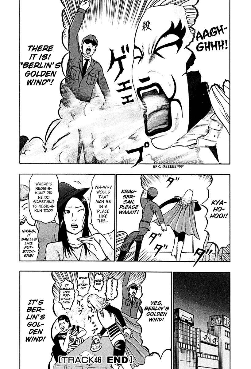 Page 15 Chapter 46 Detroit Metal City
