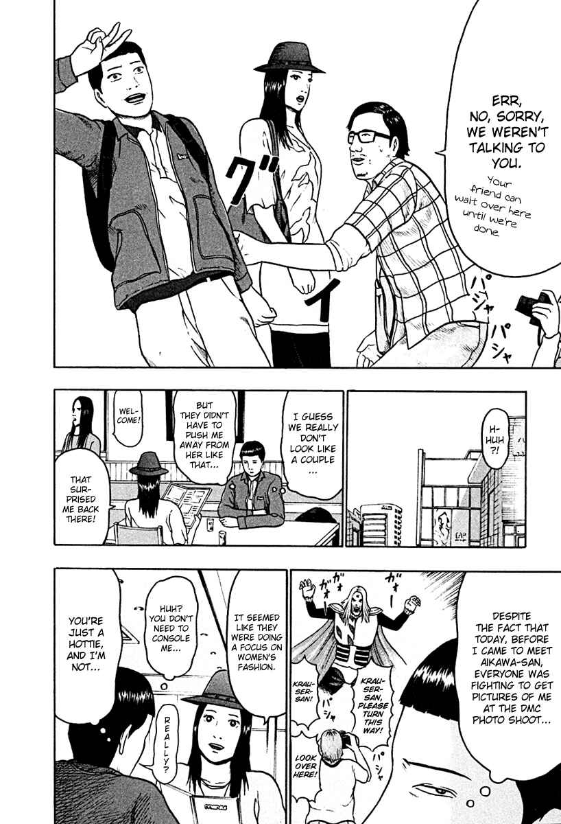 Page 4 Chapter 46 Detroit Metal City