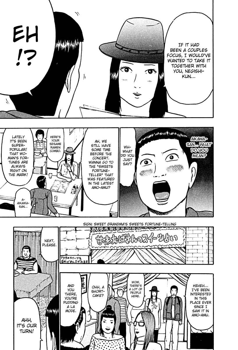 Page 5 Chapter 46 Detroit Metal City