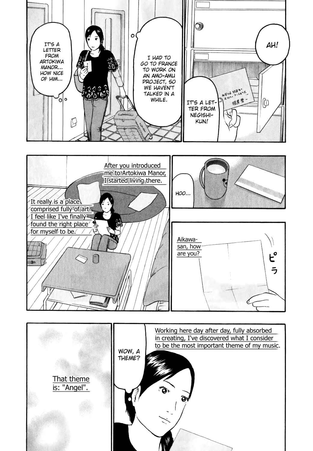 Page 11 Chapter 73 Detroit Metal City
