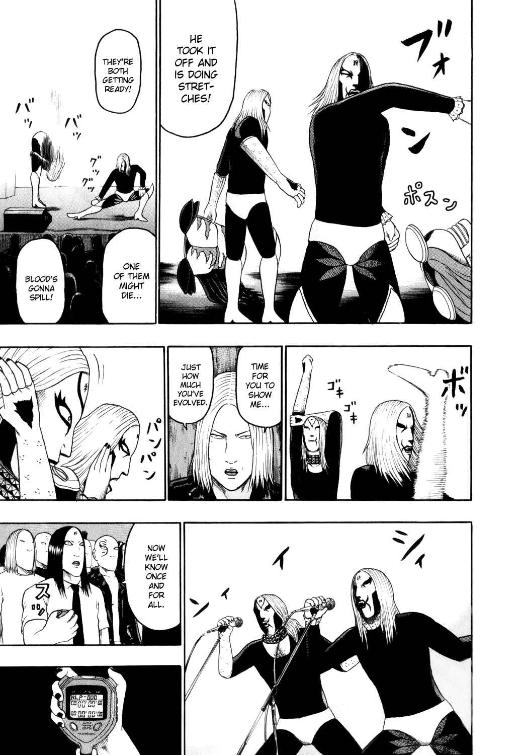 Page 15 Chapter 73 Detroit Metal City