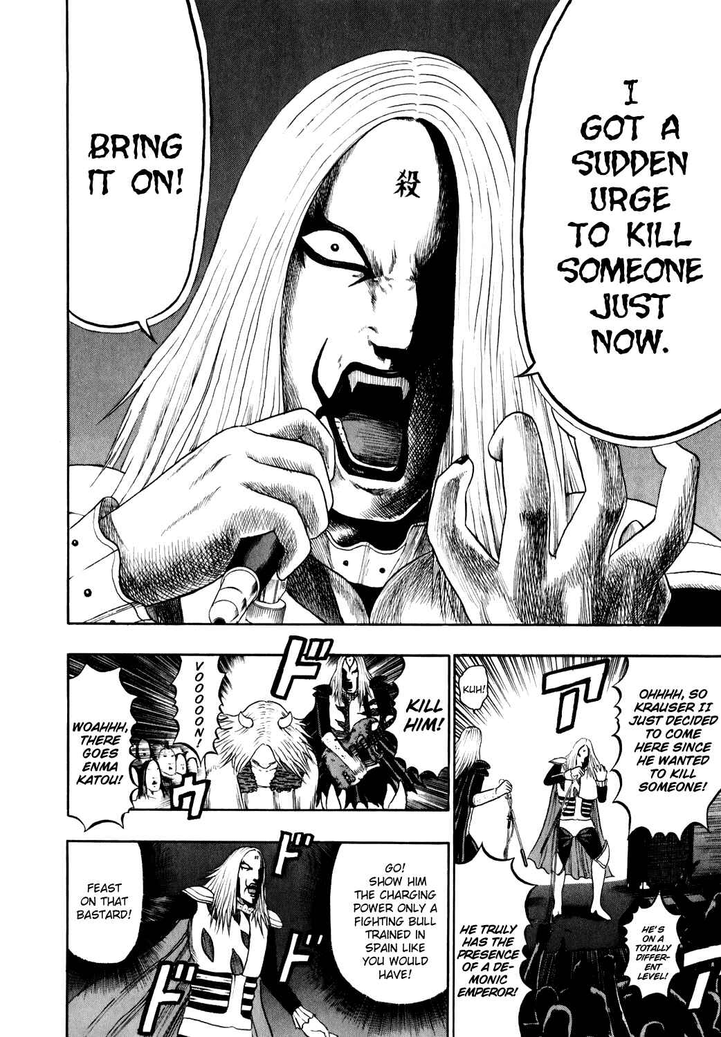 Page 3 Chapter 73 Detroit Metal City