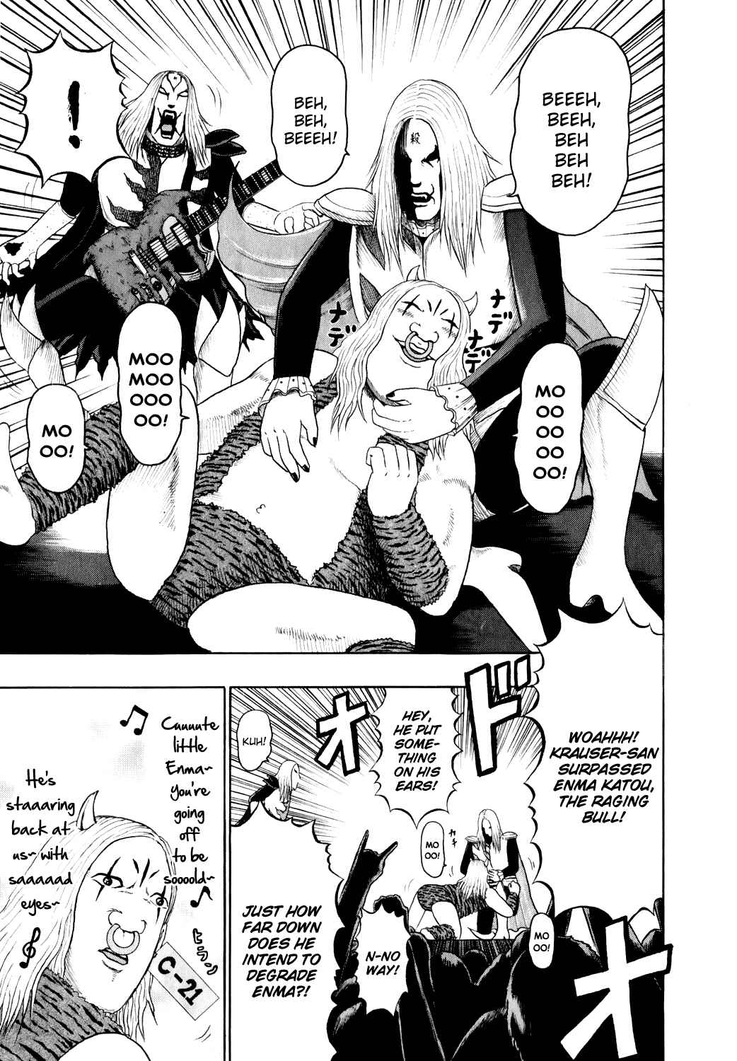 Page 4 Chapter 73 Detroit Metal City