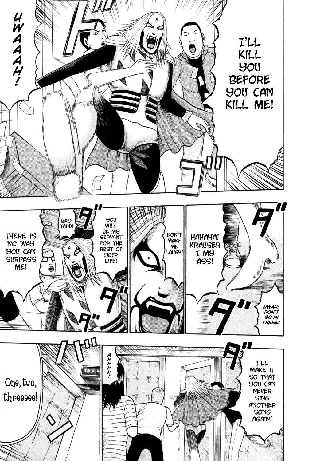 Page 12 Chapter 64 Detroit Metal City