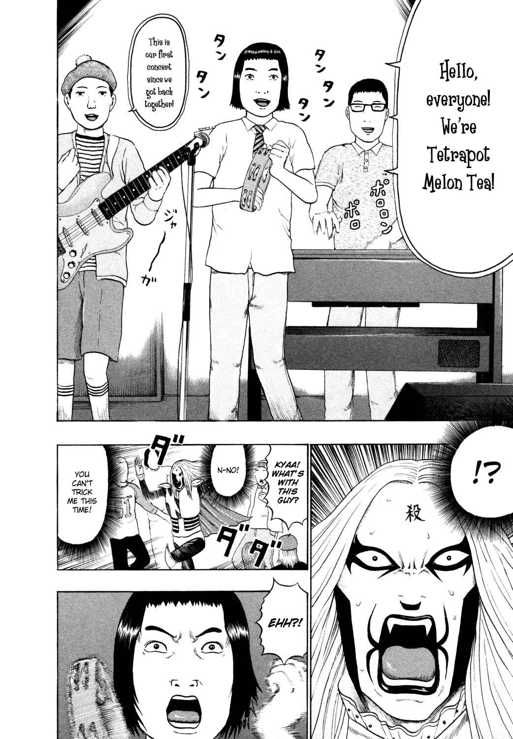 Page 13 Chapter 64 Detroit Metal City