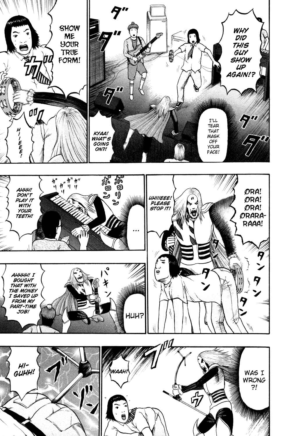 Page 14 Chapter 64 Detroit Metal City