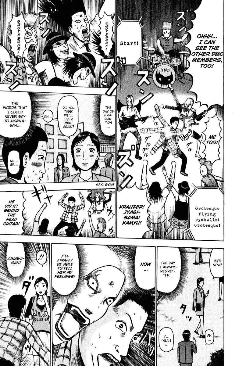 Page 14 Chapter 3 Detroit Metal City
