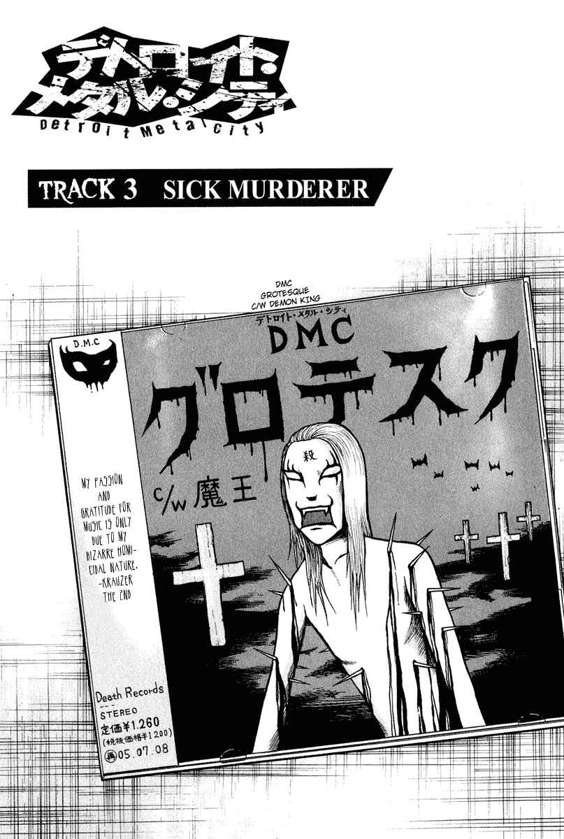 Page 3 Chapter 3 Detroit Metal City