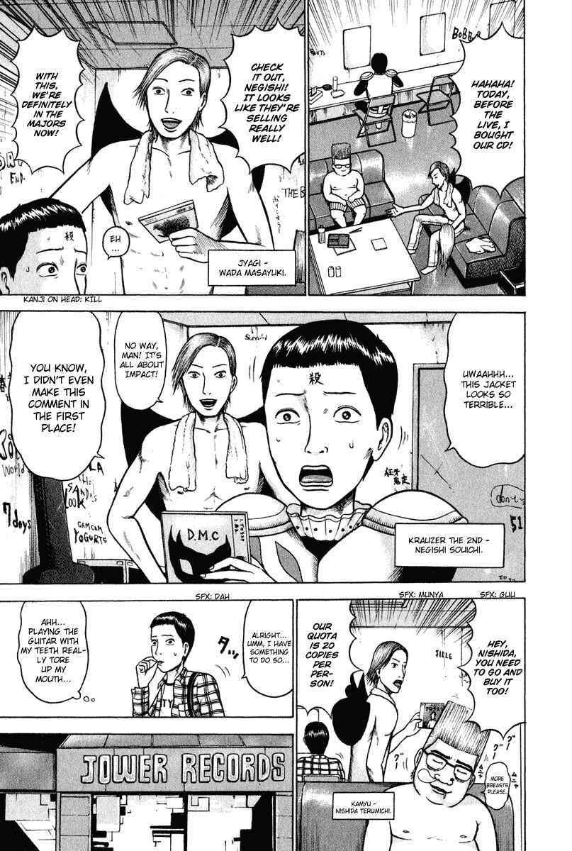 Page 4 Chapter 3 Detroit Metal City