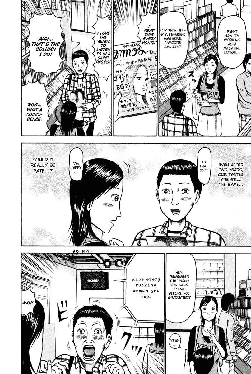 Page 7 Chapter 3 Detroit Metal City