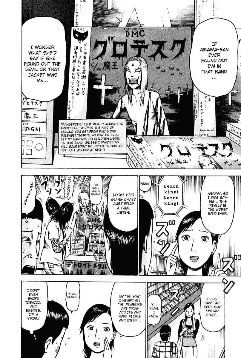 Page 9 Chapter 3 Detroit Metal City
