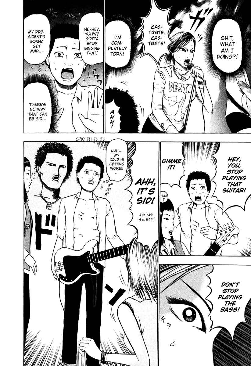 Page 13 Chapter 14 Detroit Metal City