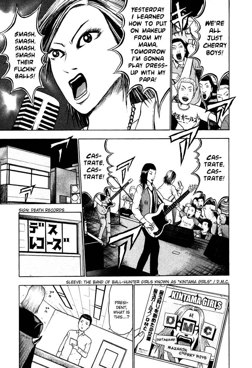 Page 4 Chapter 14 Detroit Metal City