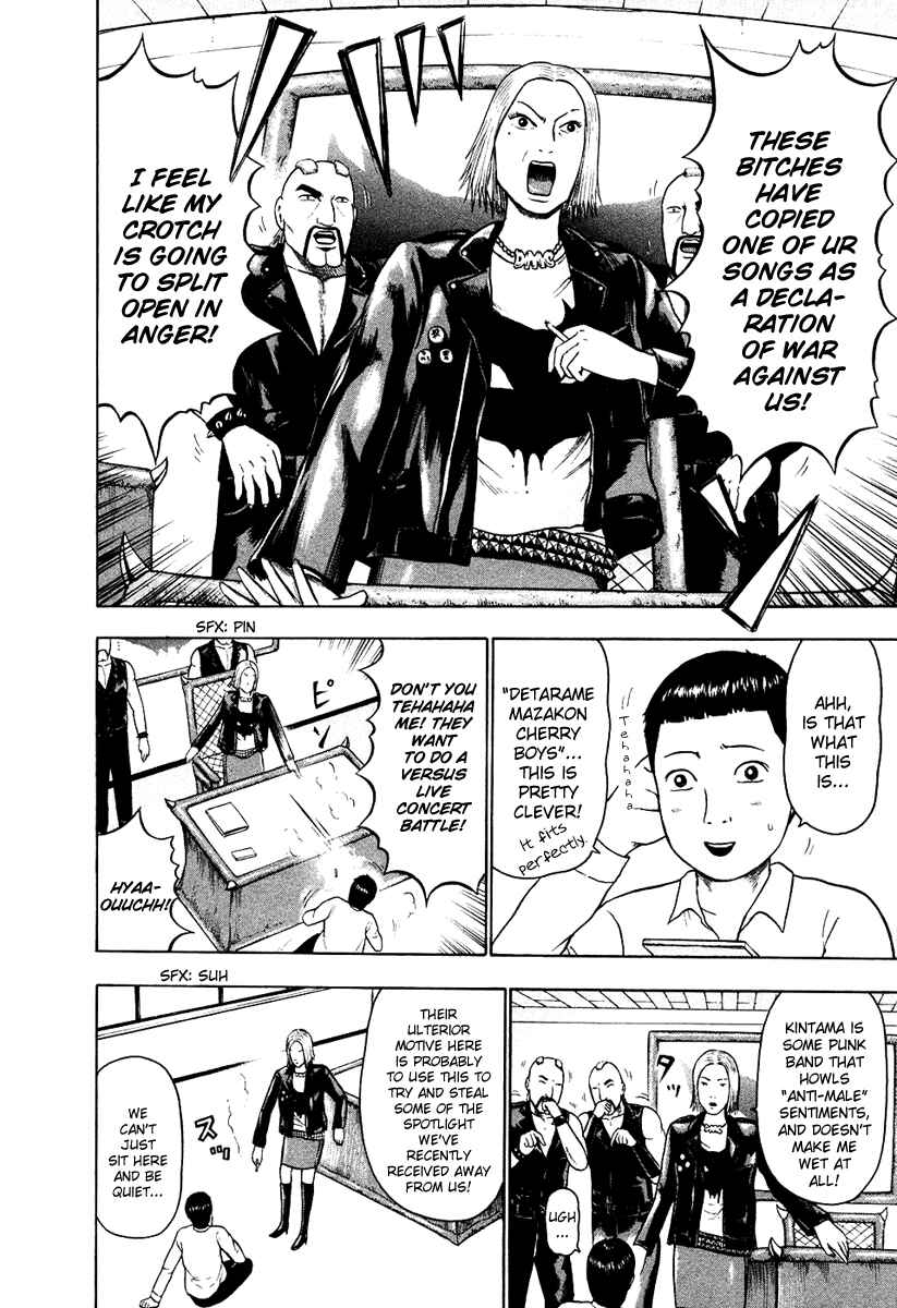 Page 5 Chapter 14 Detroit Metal City