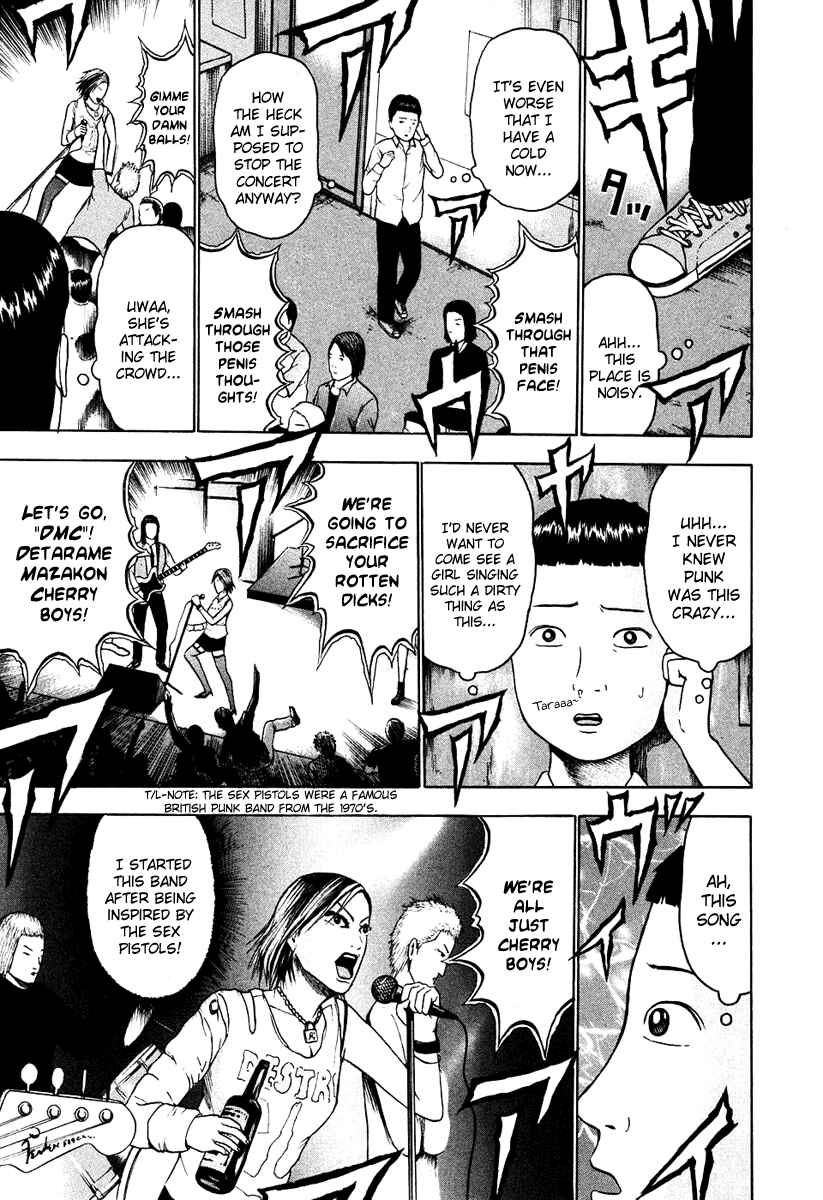 Page 8 Chapter 14 Detroit Metal City